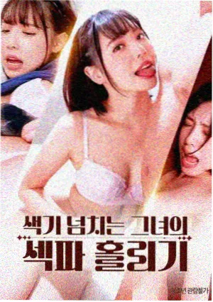 哪啊哪啊神去村