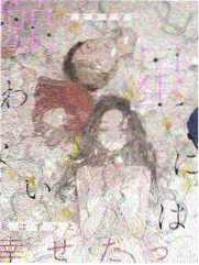 很高兴认识你