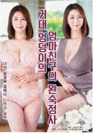 夏目友人帐